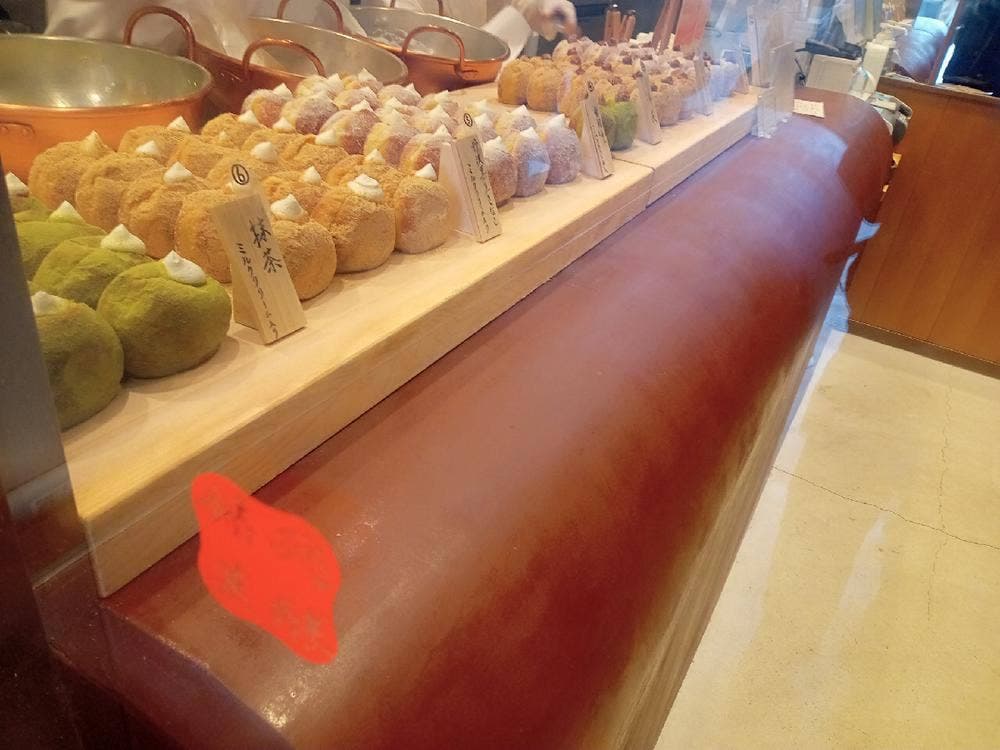 発酵餡菓 うかわ