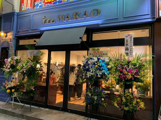 NAKAO 定禅寺通り店 - サブ画像2