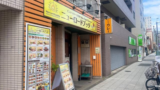 ニューロードブッダ - サブ画像1