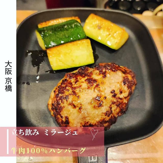 立ち飲みミラージュ - サブ画像1