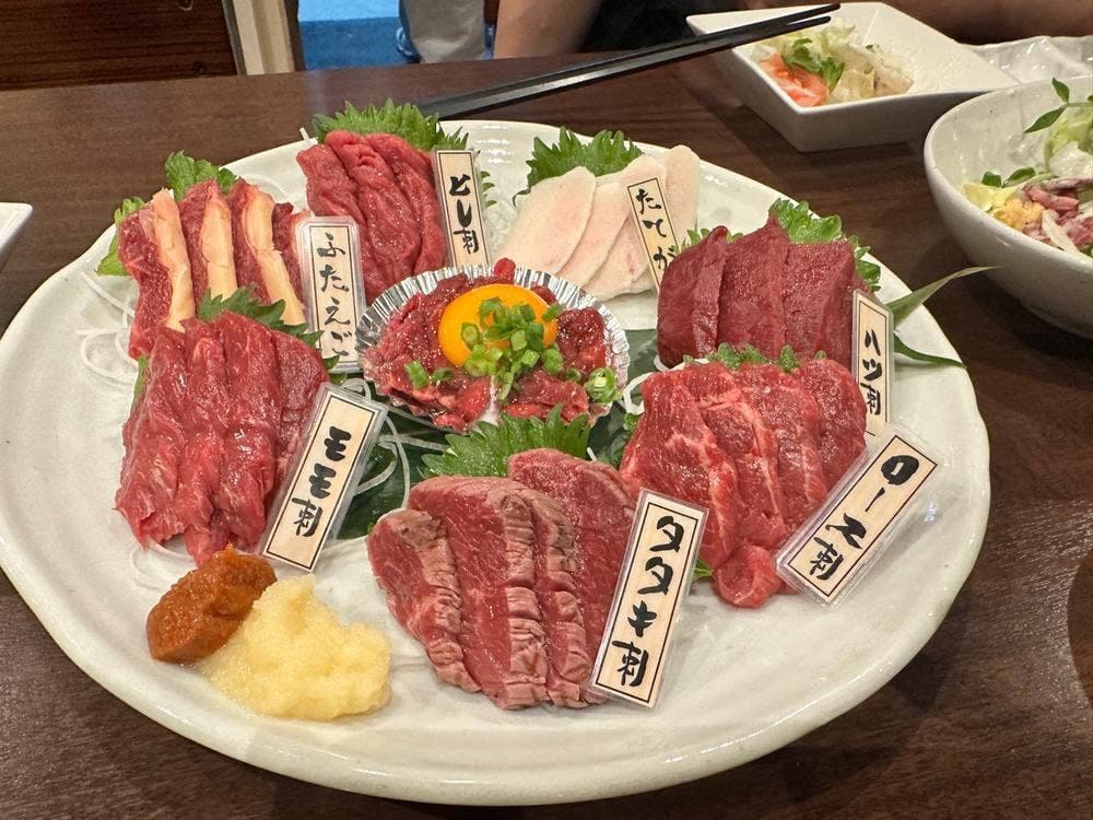 馬かもん