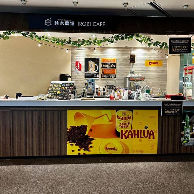 鈴木農場 IRORI CAFE - サブ画像3
