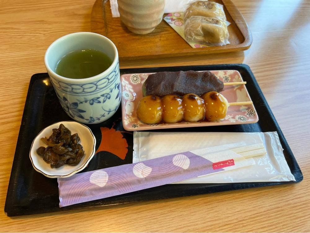 萩