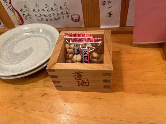 福酔 - サブ画像1