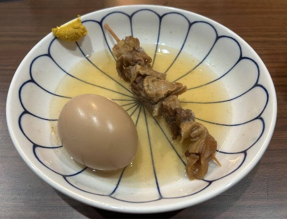 おいで屋