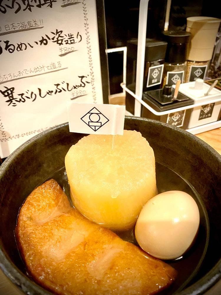 ちょいおでん 大森店