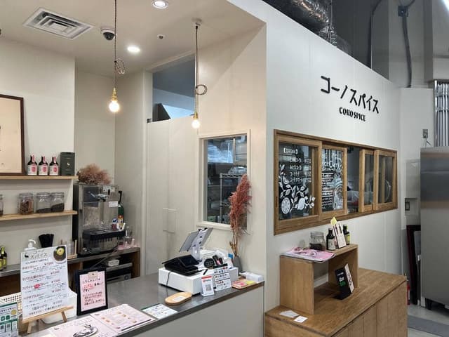 CONO SPICE - サブ画像3