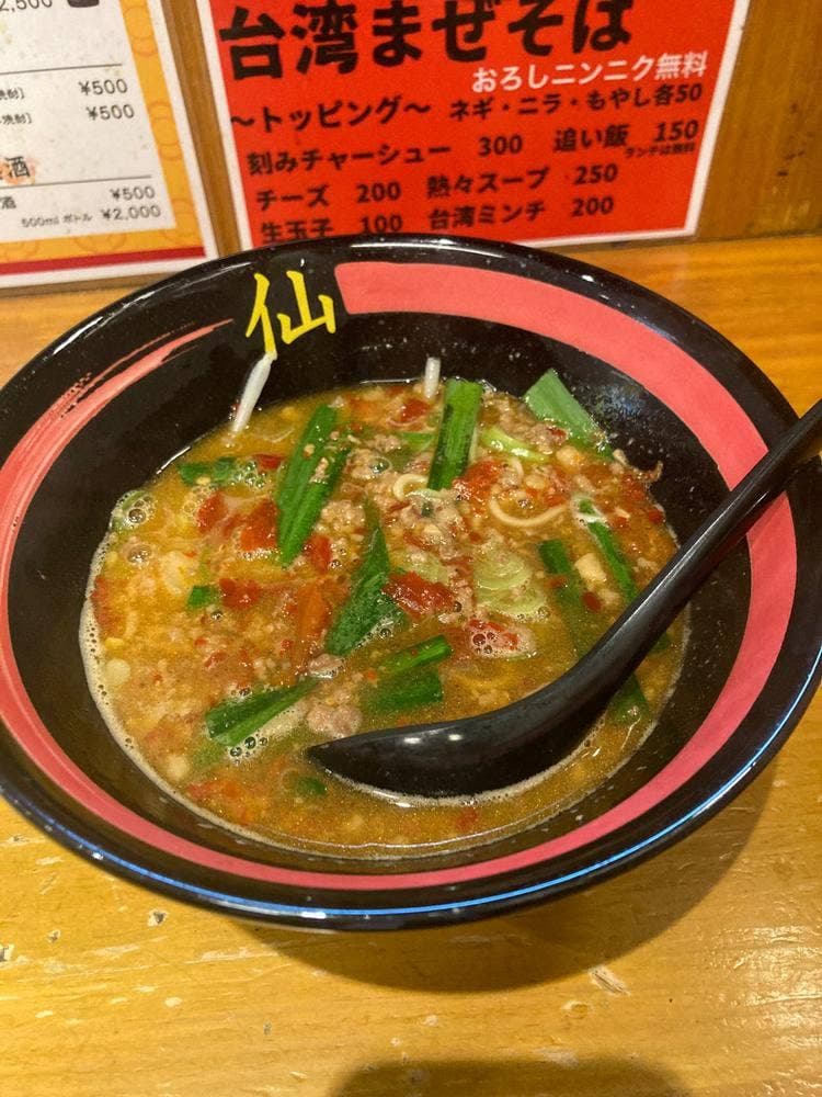 台湾ラーメン 仙 錦本店