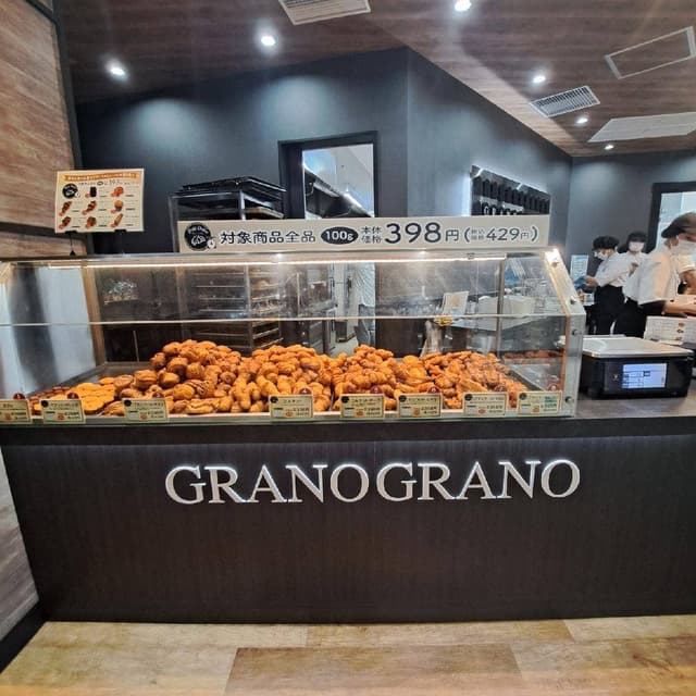 GRANO GRANO 菖蒲 - サブ画像1