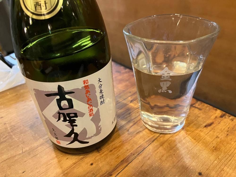 古賀久六ツ門本店