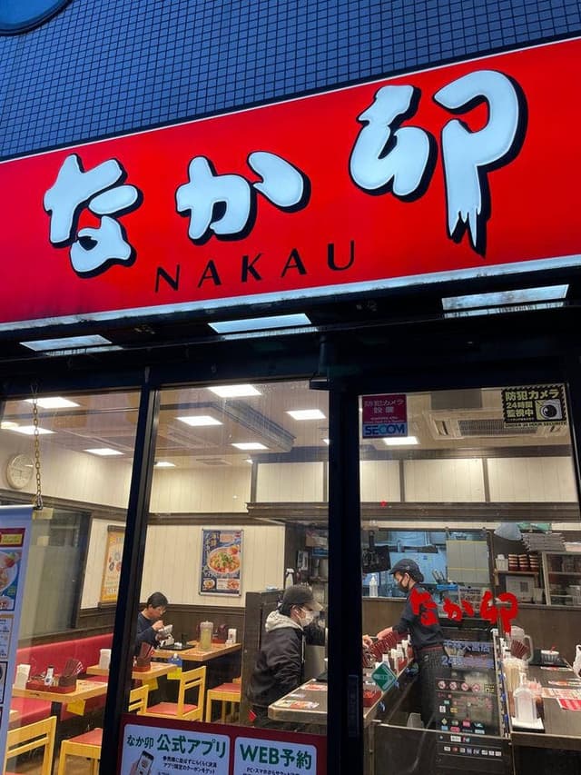 なか卯 千林大宮店 - サブ画像3