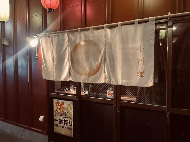 小料理 〇 - サブ画像1