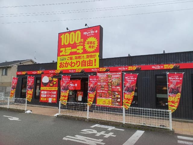 ワンダーステーキ 姫路店 - サブ画像3