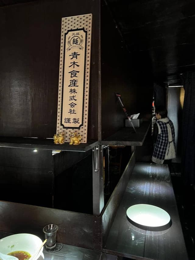 新博多醤油ラーメン バルティエ - サブ画像3