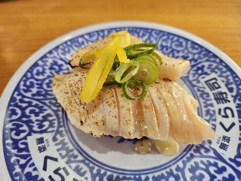 くら寿司 となみ店