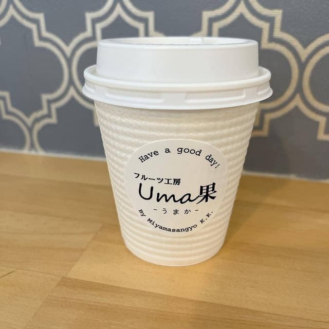 フルーツ工房 Uma果 - サブ画像1