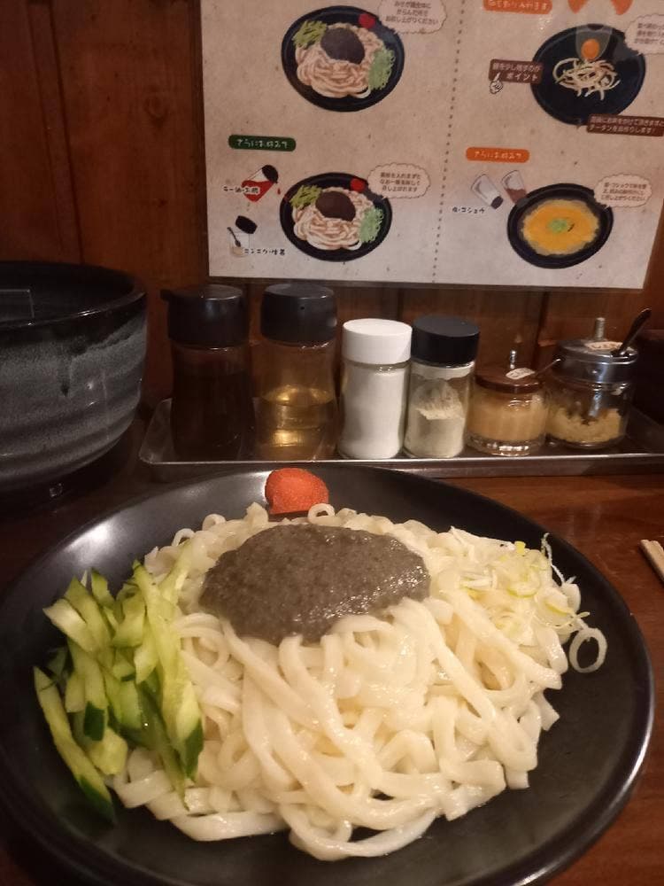 不来方じゃじゃ麺