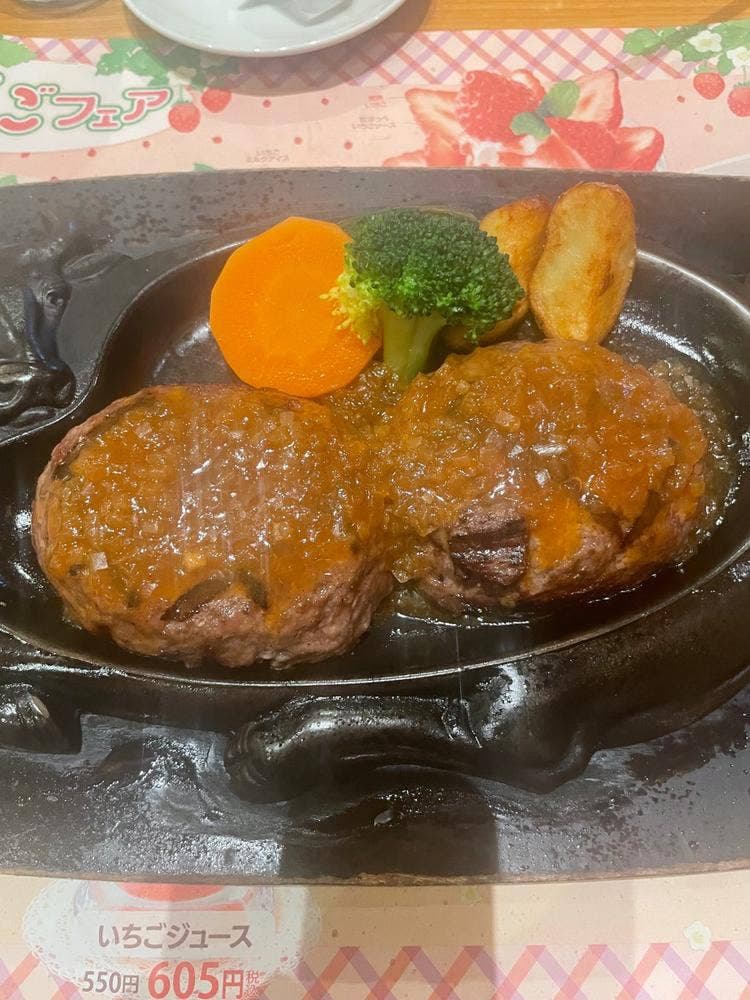 炭焼きレストラン さわやか 長泉店