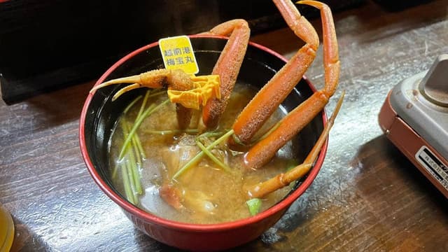 亀平 - サブ画像1