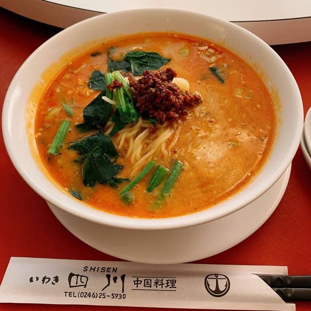 四川 - サブ画像1