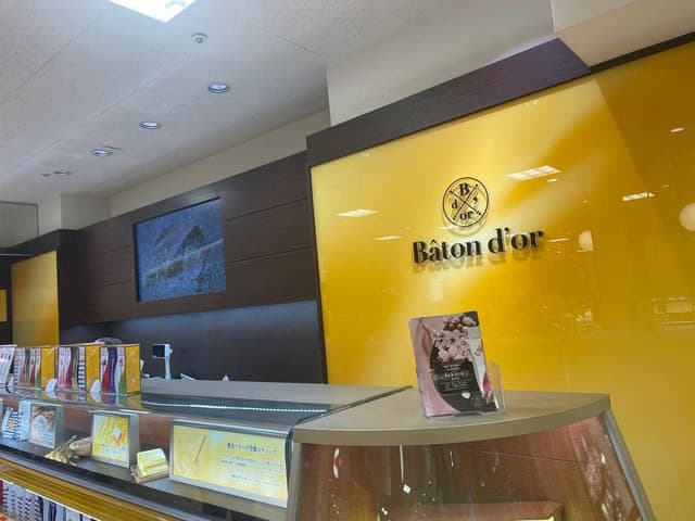 バトンドール 神戸阪急店 - サブ画像3