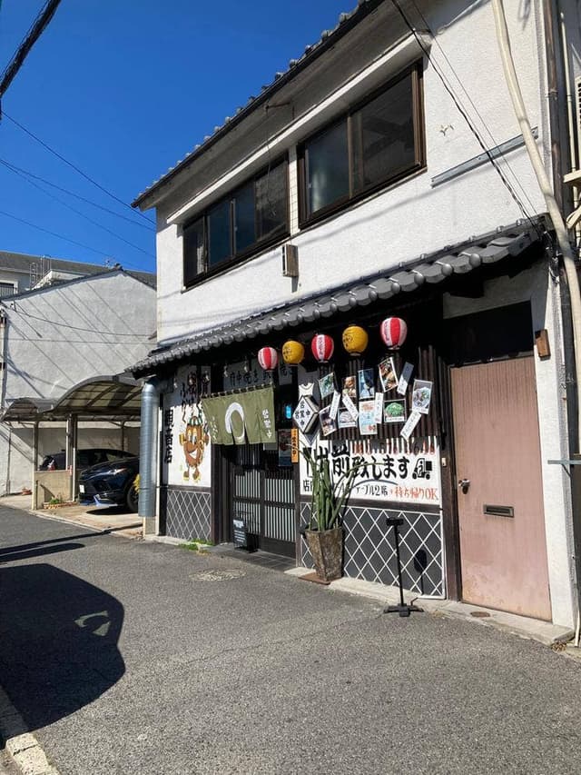 府中焼き 鉄板焼 だいまる 観音店 - サブ画像1
