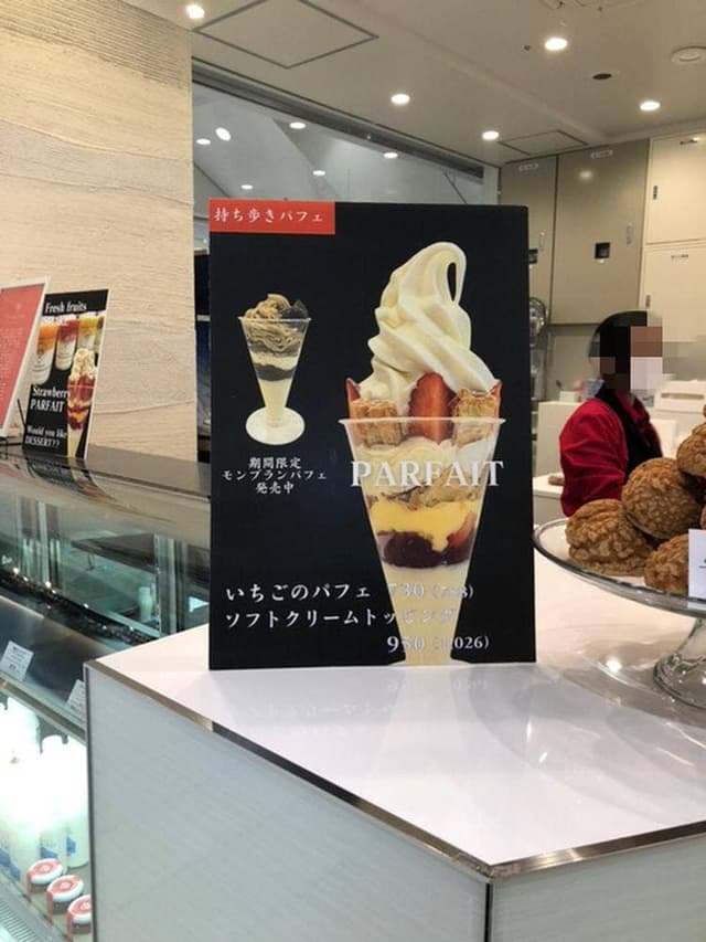 SUN MILK JAPAN - サブ画像2