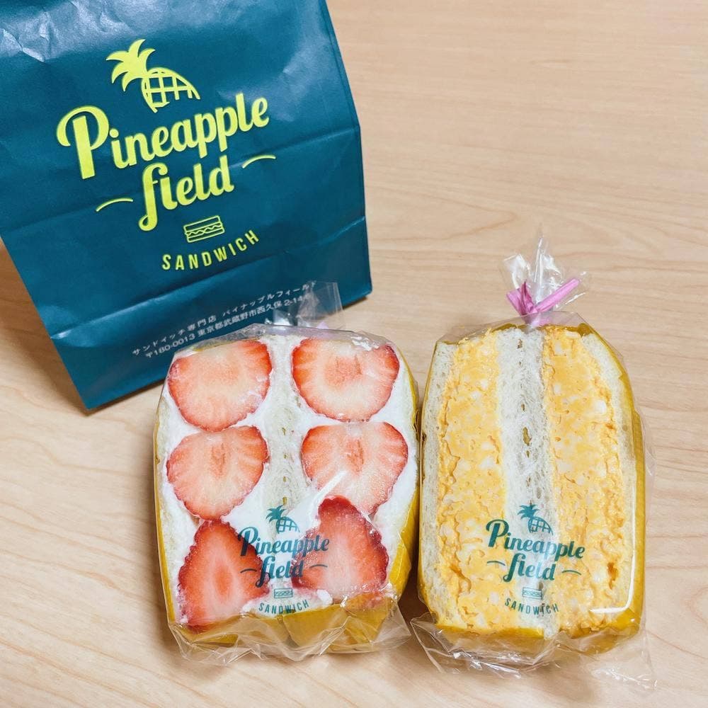サンドイッチ専門店 パイナップルフィールド