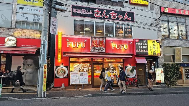 風風ラーメン北朝霞店 - サブ画像3