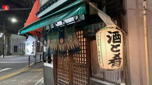 おにぎり金太郎 - サブ画像3