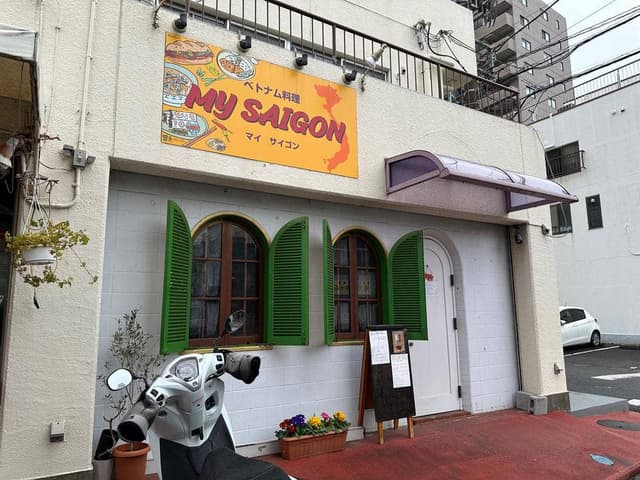 My SAIGON - サブ画像2