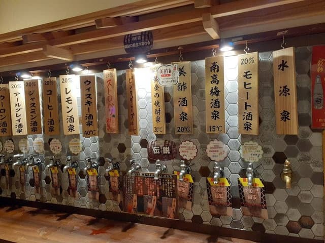 ひねり蛇口ハイ 大衆酒泉テルマエ 池袋西口泉 - サブ画像2