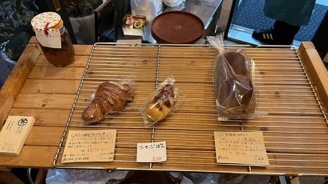 ちゃまる製パン - サブ画像1