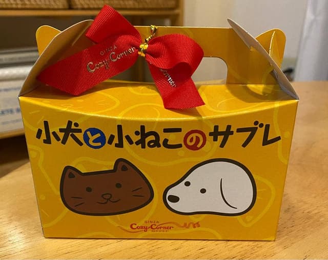 銀座コージーコーナー 綱島店 - サブ画像1
