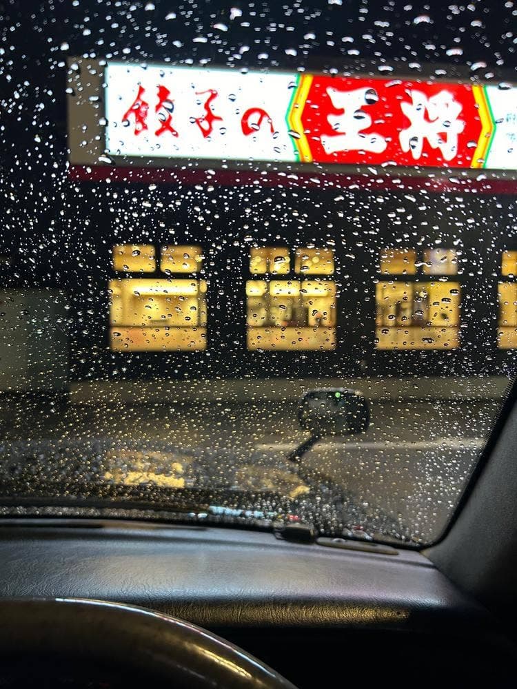餃子の王将 府道143号茨木島店