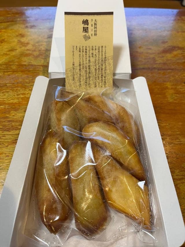 嶋屋 本店 - サブ画像1