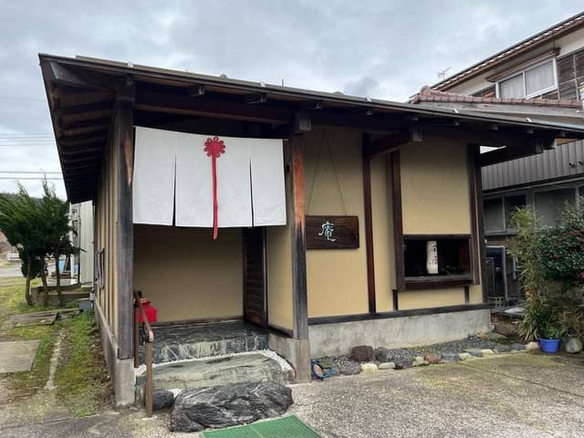 茶房 庵 - サブ画像2