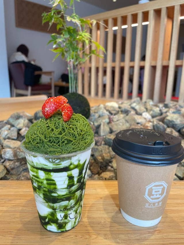 豆八茶屋 - サブ画像3