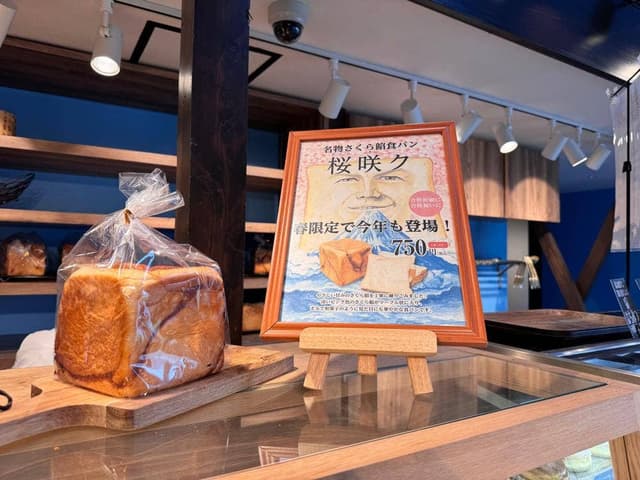 すでに富士山超えてます 浜松佐鳴台店 - サブ画像3