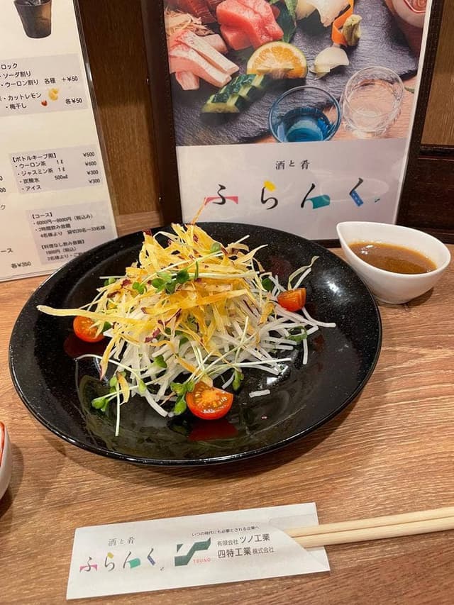 酒と肴 ふらんく - サブ画像1