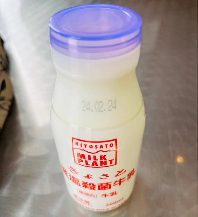 清里ミルクプラント - サブ画像3