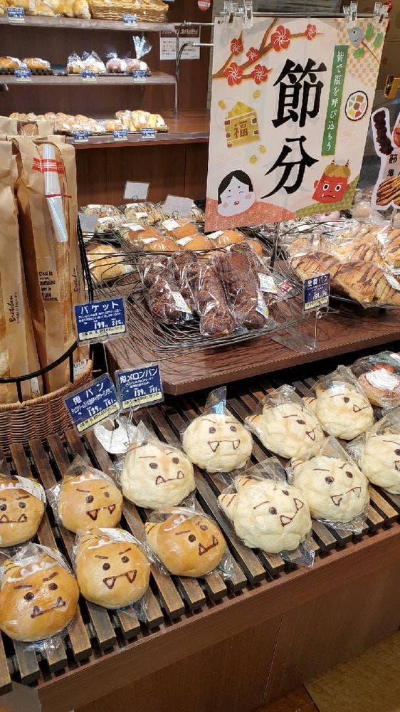 公正屋 都留店 ベーカリー - サブ画像1