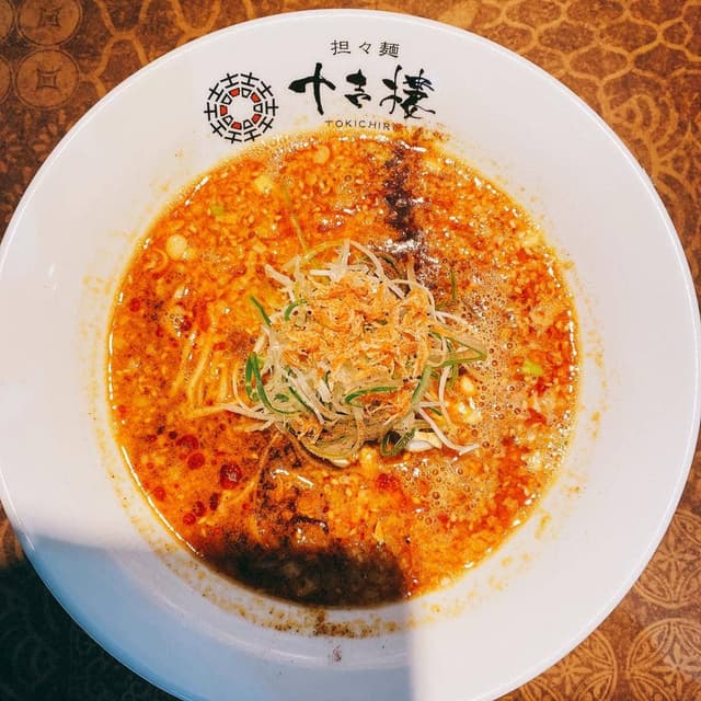 担々麺 十吉樓 - サブ画像3