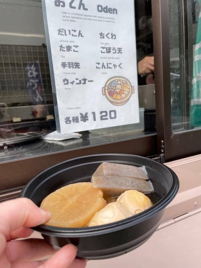 あしたの森 - サブ画像1