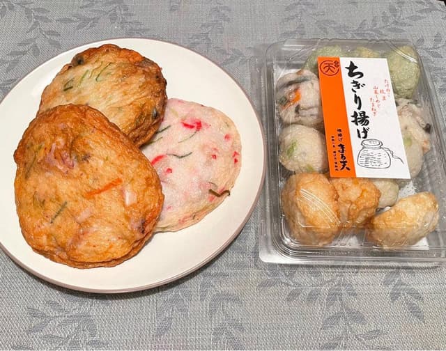 磯揚げまる天 ラスカ熱海店 - サブ画像2