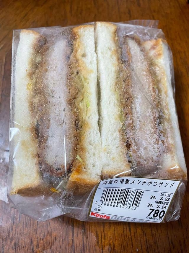 ケーニッヒ 本店 - サブ画像3