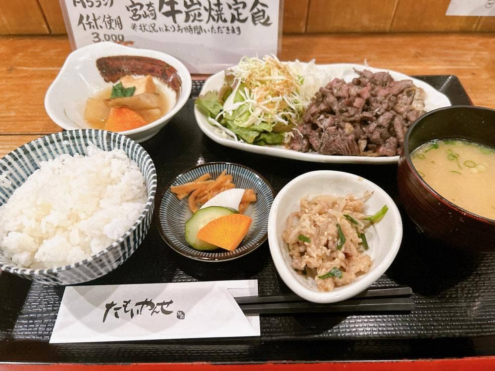 たもいやんせ 新宿店