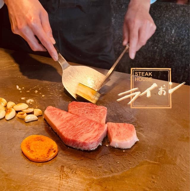 ステーキハウス ライおン 本店 - サブ画像1