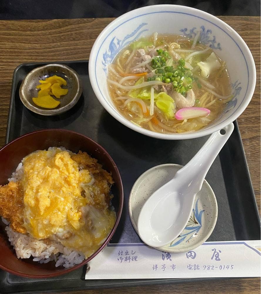 濱田屋