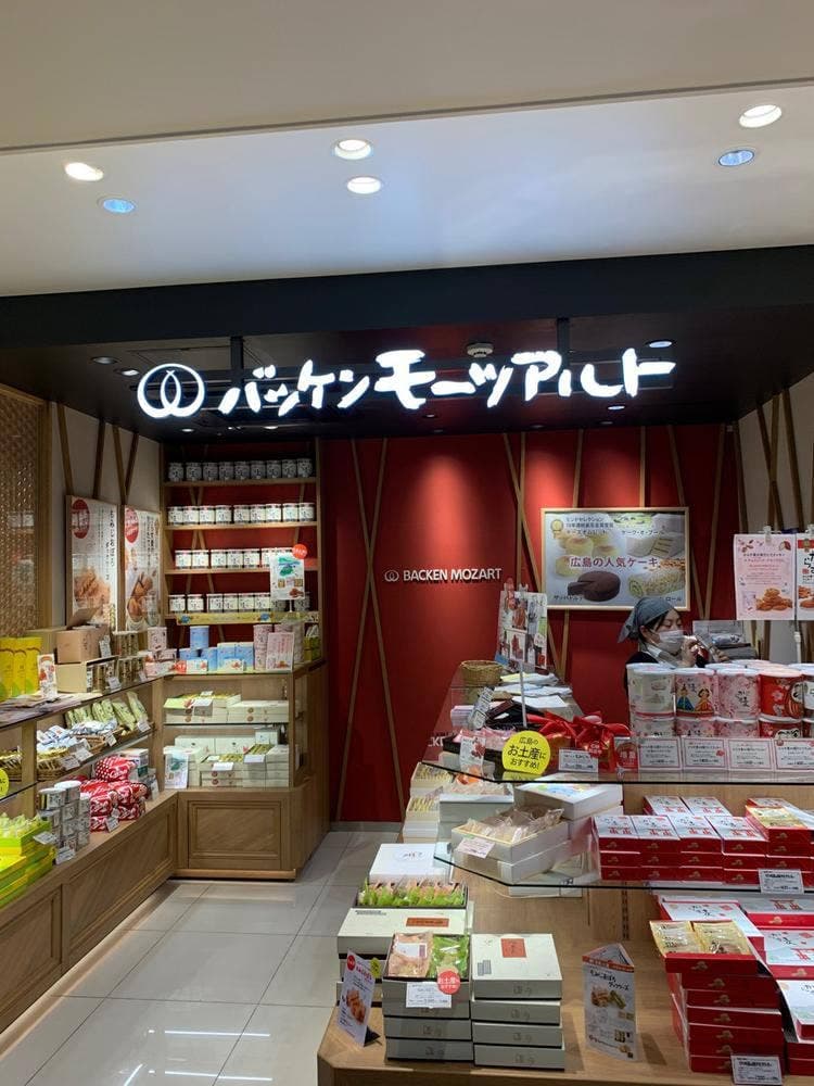 バッケンモーツアルト 新幹線口2階 銘品館店